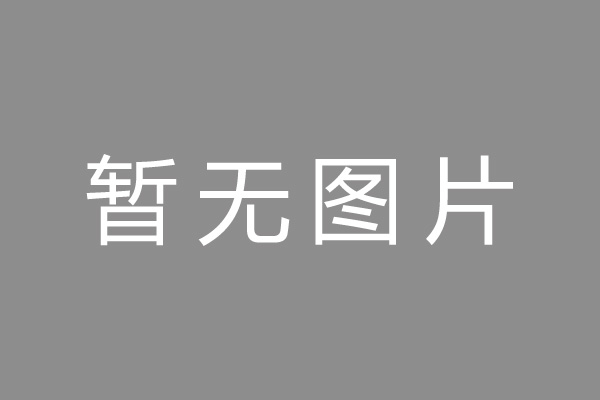 贵阳市车位贷款和房贷利率 车位贷款对比房贷